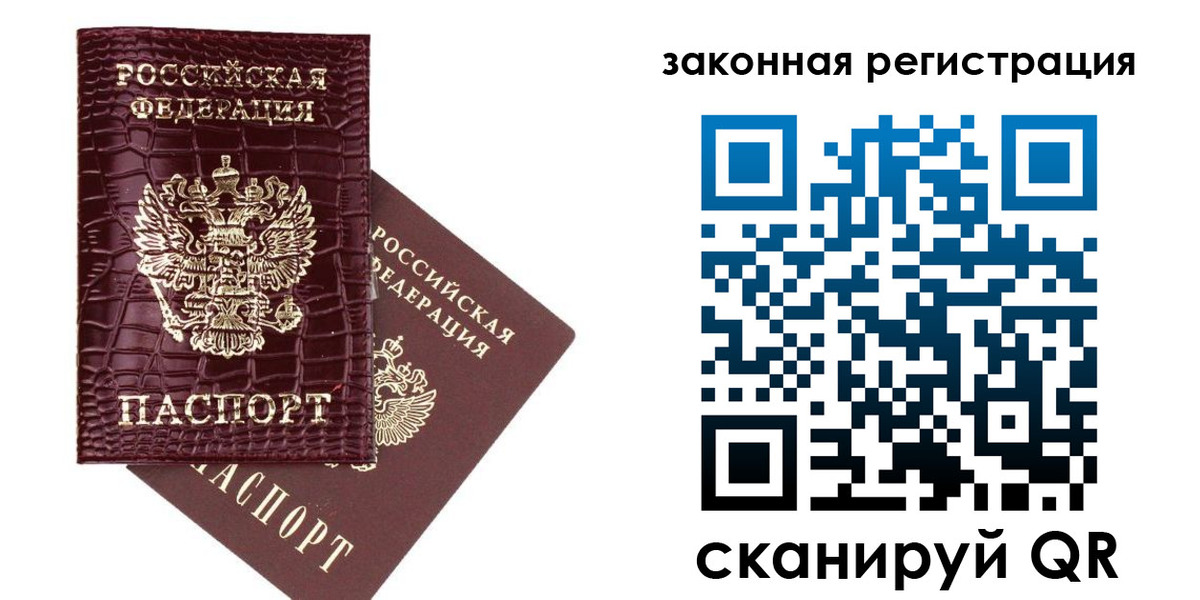 регистрация для школы в Волжске