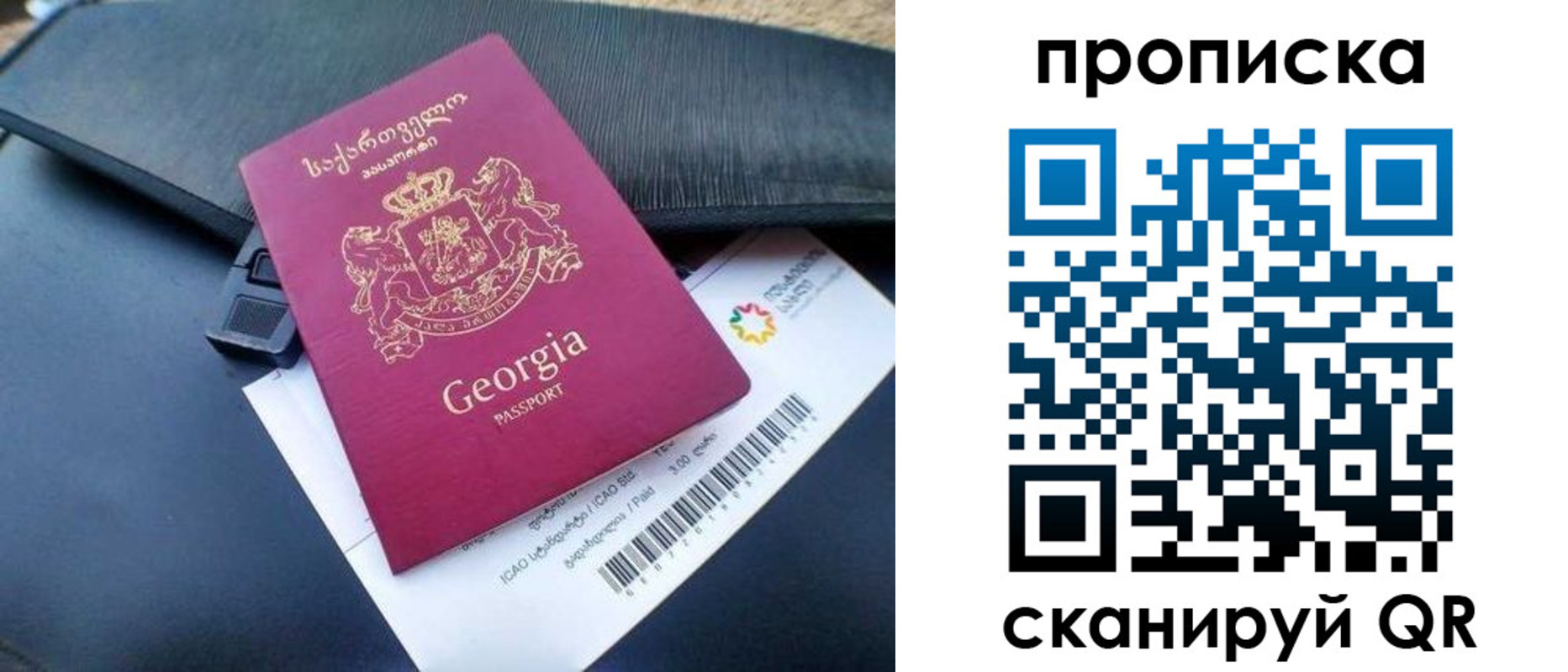 прописка поиск в Волжске