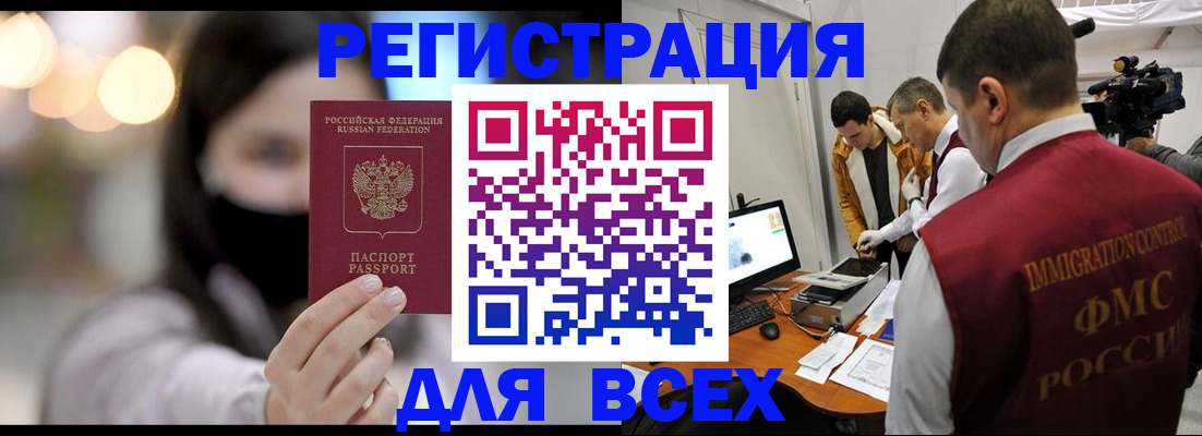 пропишу в квартире в Волжске